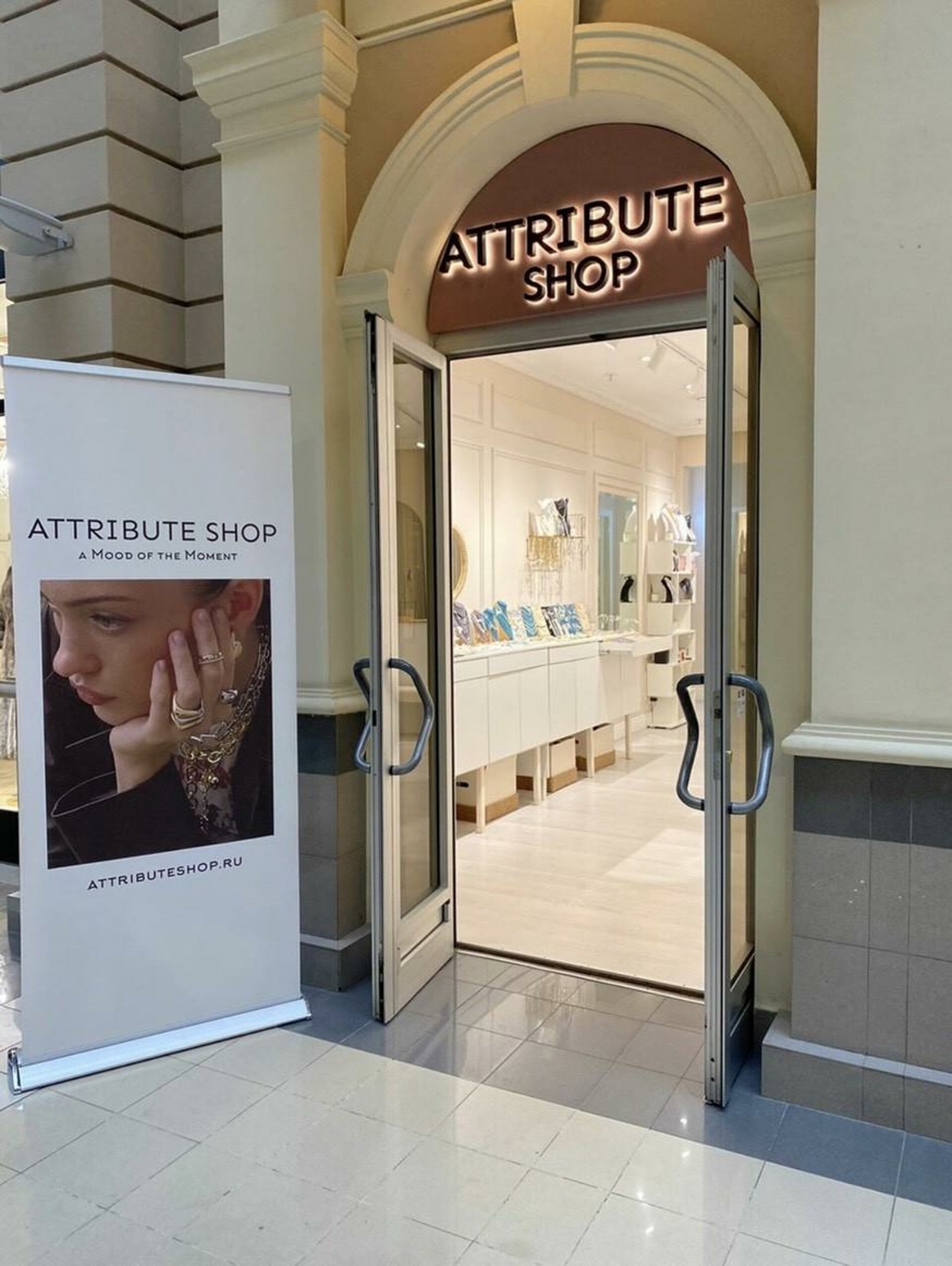 Attribute shop, магазин бижутерии, Ветошный переулок, 9, Москва — 2ГИС