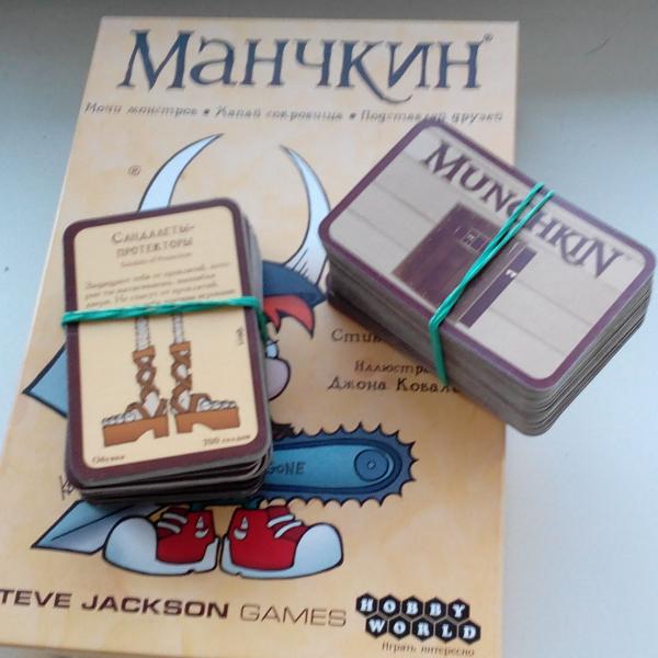 манчкин, приобретенный в Мосигре