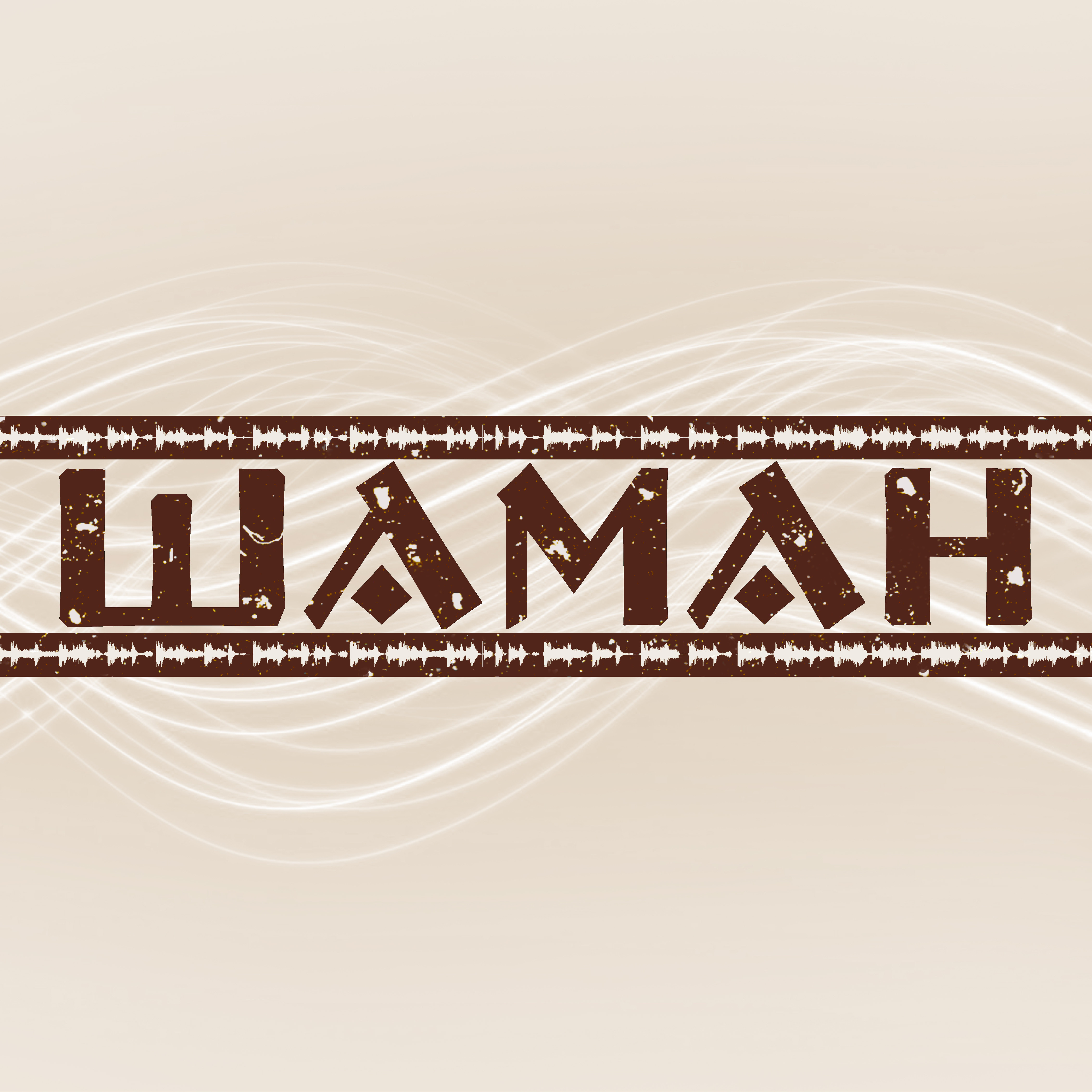 Шаман в рязани. Shaman в Рязани. Шаман логотип. Мастерская шаманского логотип.