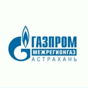 Газпром межрегионгаз Астрахань