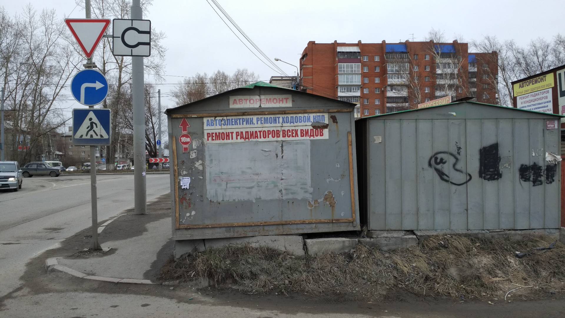 Ударник томск иркутский. Иркутский тракт 15/1. Иркутский 76 Томск. Иркутский тракт 75. Иркутский тракт 15 Томск.