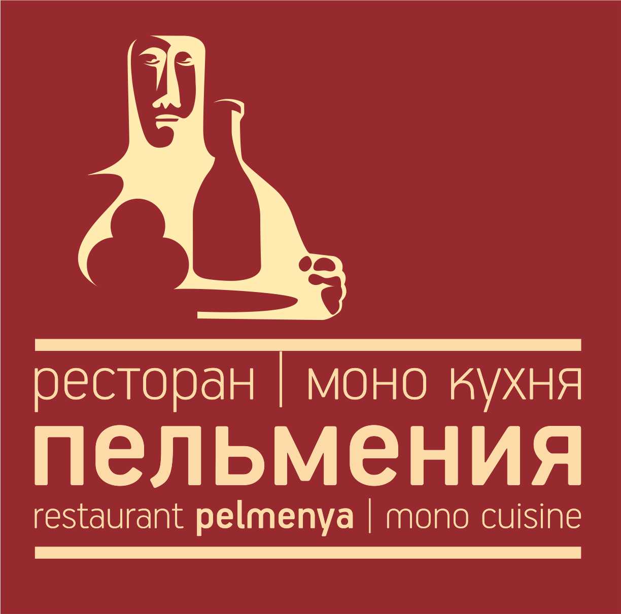 Пельмения, ресторан монокухни в Казани на метро Кремлёвская — отзывы,  адрес, телефон, фото — Фламп