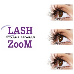 Студия взгляда Lash Zoom