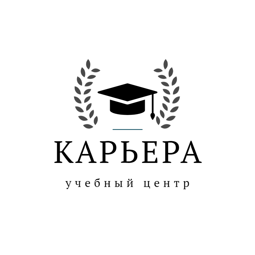 Карьера, учебный центр в Перми на улица Чернышевского, 28 — отзывы, адрес,  телефон, фото — Фламп