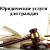 Уральский центр правовой поддержки