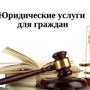 Уральский центр правовой поддержки