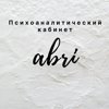 Abri, центр психологии