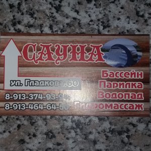 Элита