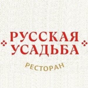 Русская усадьба