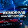 KeyDrive