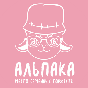 Альпака