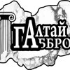 Алтай-габбро
