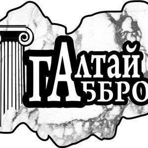 Алтай-габбро