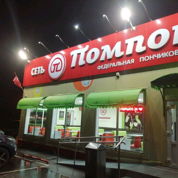 Карта сети помпончик м4