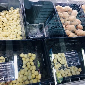 Магазины Малина В Новосибирске