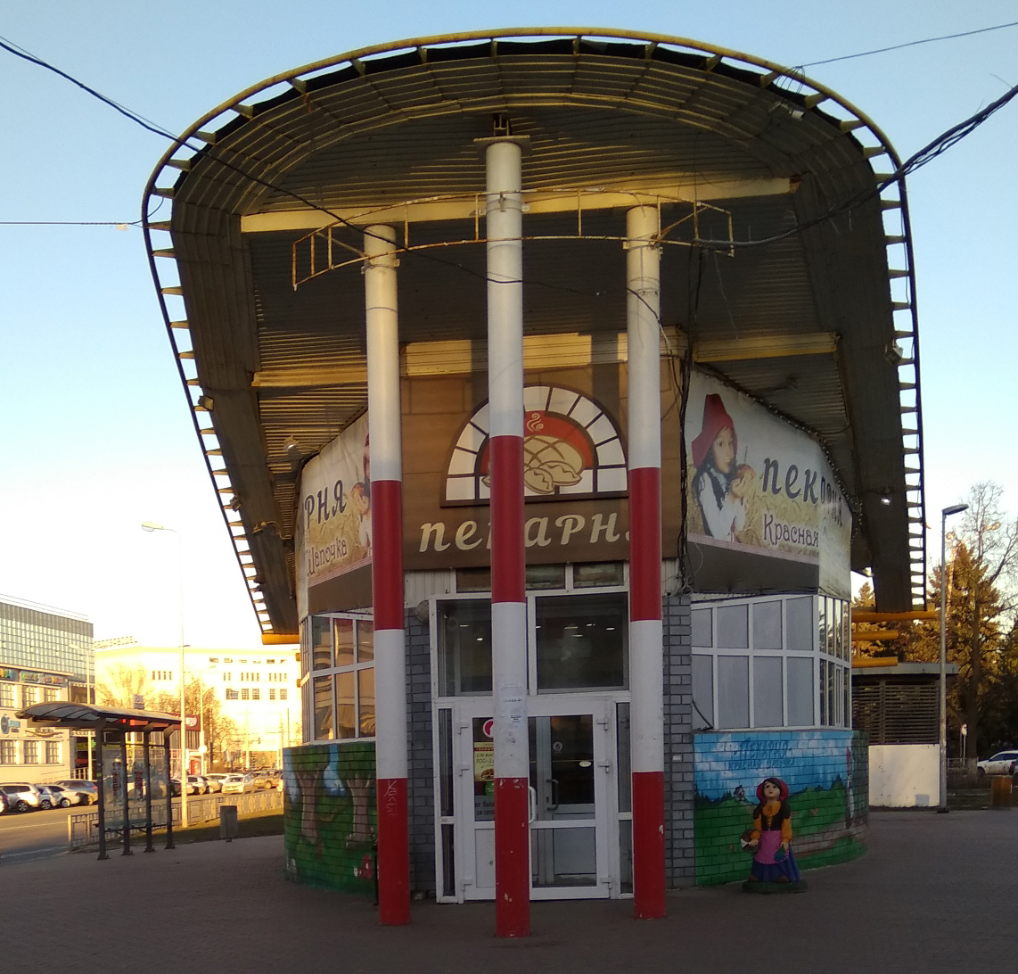 Пекарня красная шапочка в нижнем новгороде. Пекарня красная шапочка Нижний Новгород. Пекарня красная шапочка Кстово. Красная шапочка Нижний Новгород. Нижний Новгород улица Костина 13 красная шапочка.