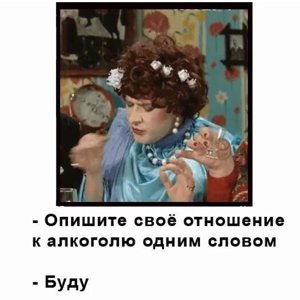 Антонина и Елена