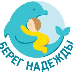 Берег Надежды