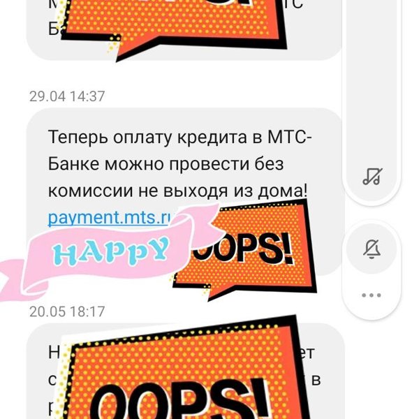 Мтс Магазин Омск Адреса Мтс Магазин Омск Адреса