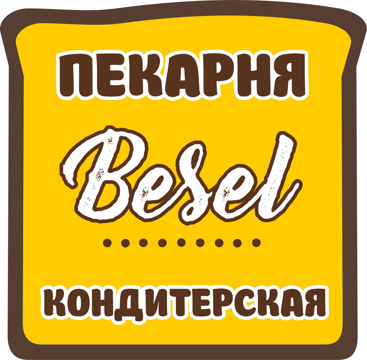 Besel, пекарня-кондитерская в Тюмени на Барнаульская, 60а — отзывы, адрес,  телефон, фото — Фламп