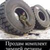 Андрей Новоселов