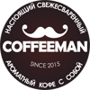 Coffeeman, экспресс-кофейня
