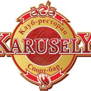 Prosto в парке