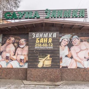 Петр Иванов