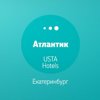 Атлантик by USTA Hotels