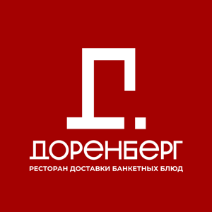 Доренберг