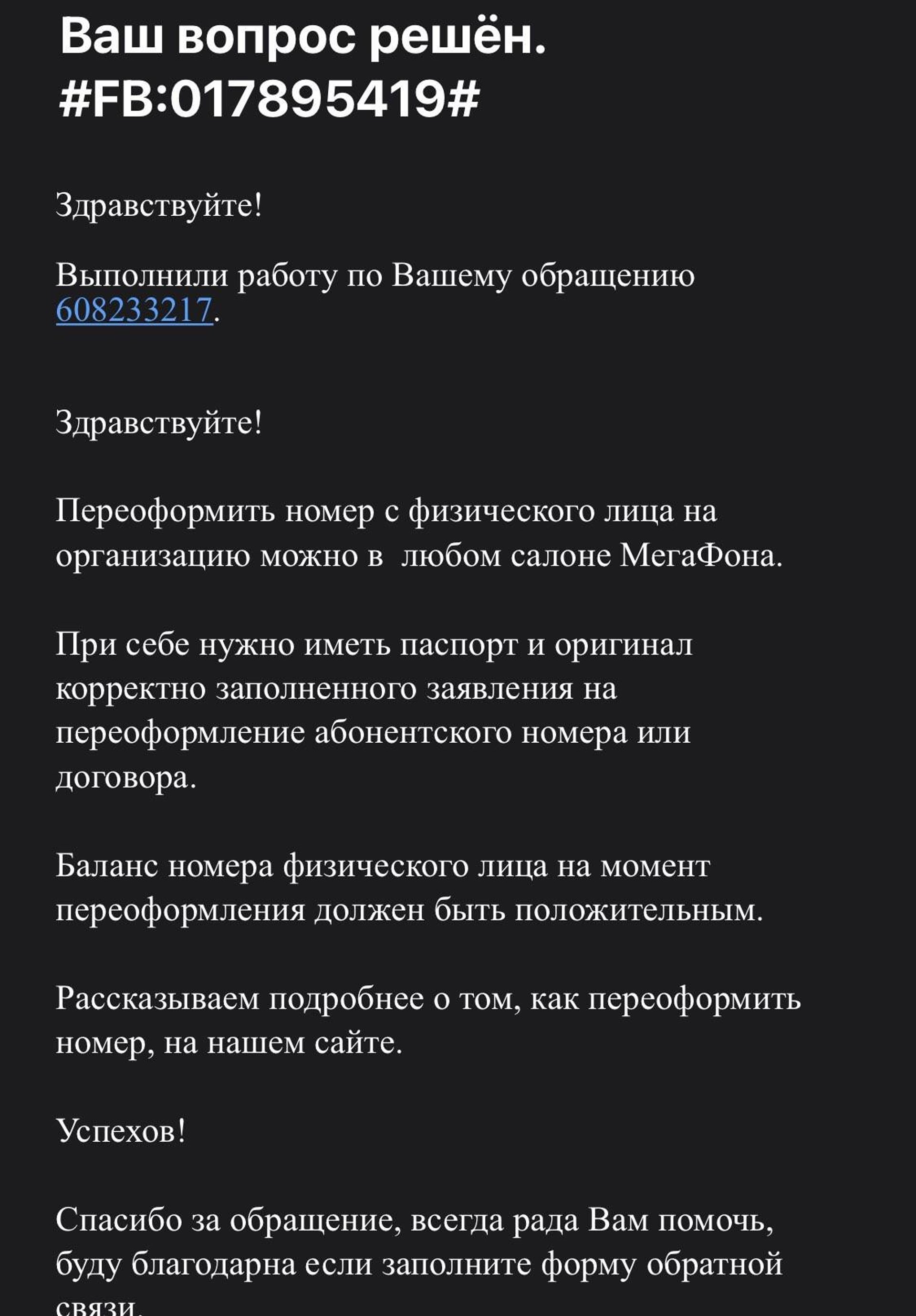 МегаФон-Yota, салон сотовой связи, Лента, Власихинская улица, 67, Барнаул —  2ГИС