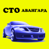 Сто авангард. Логотип Авангард СТО. Авангард СТО Чита.