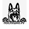 Послушно. ру