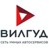 Вилгуд