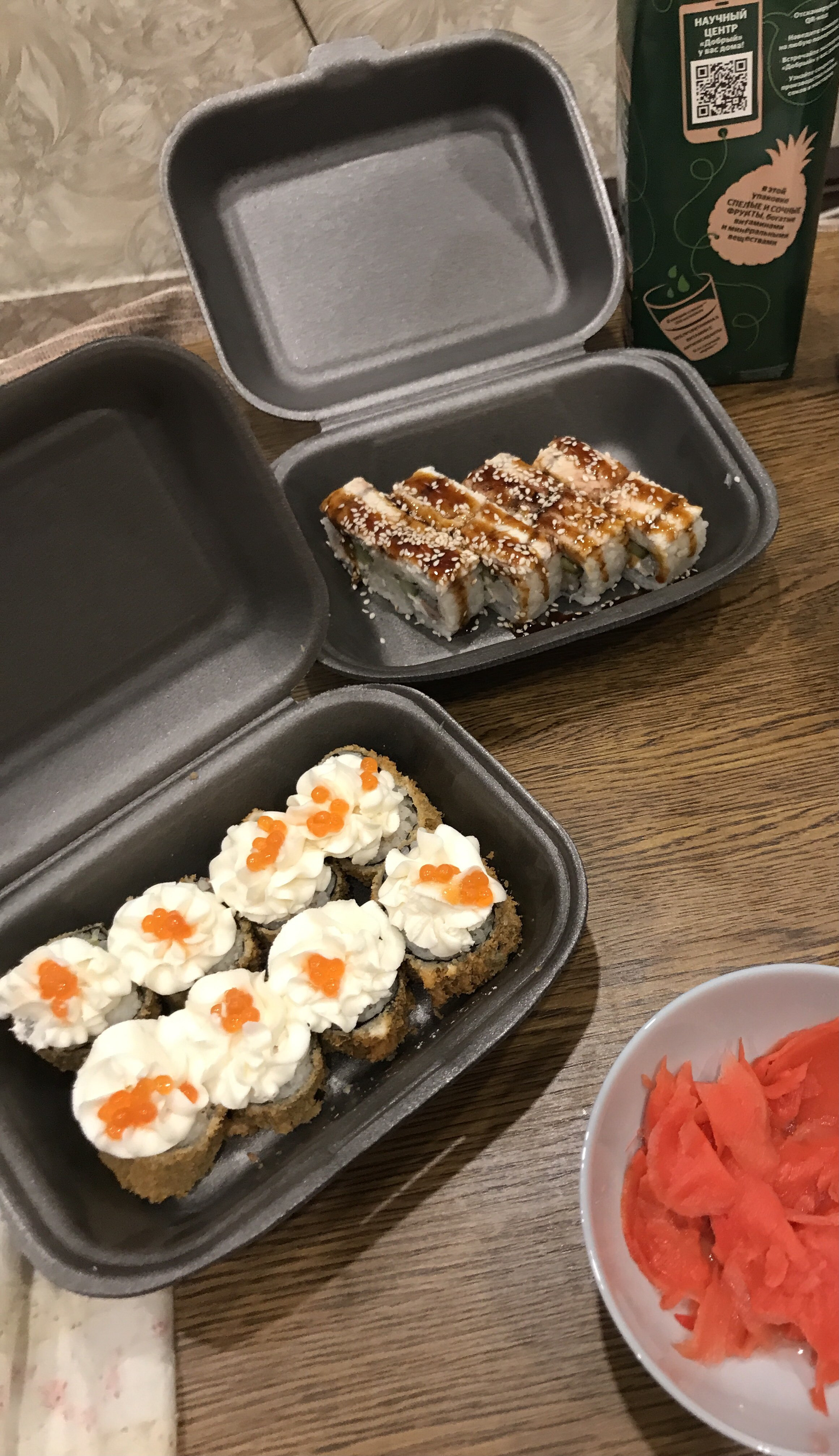 Самые вкусные суши доставка в красноярске отзывы фото 13
