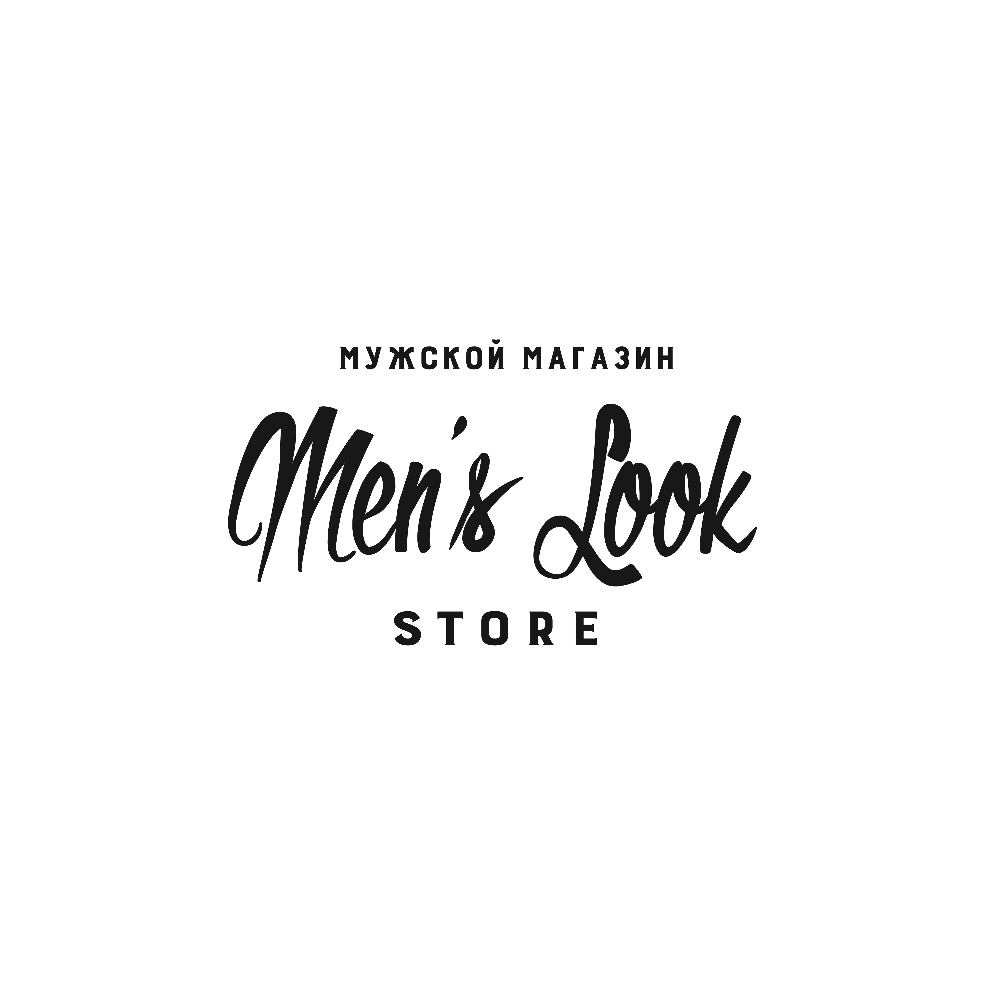 Men s look store. Men's Store логотип. Mens look Store Барнаул. Mens look Store Сургут. Mens look Томск логотип.