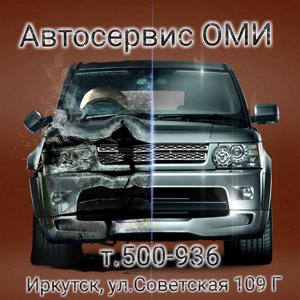 Ремонт крыши автомобиля в Иркутске