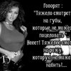 Алеся Мирная