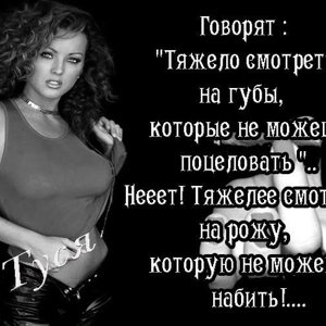 Алеся Мирная