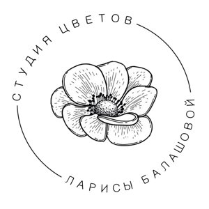 Студия цветов Ларисы Балашовой