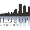 Компания Киногород