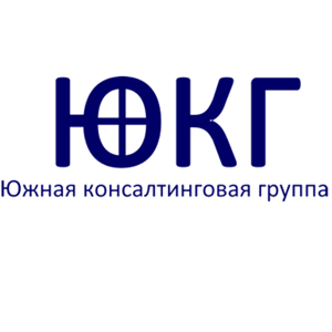 Южная консалтинговая группа