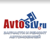 Автозаказ