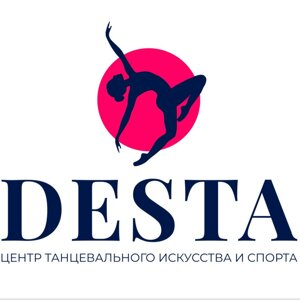 Деста