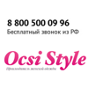 OcsiStyle