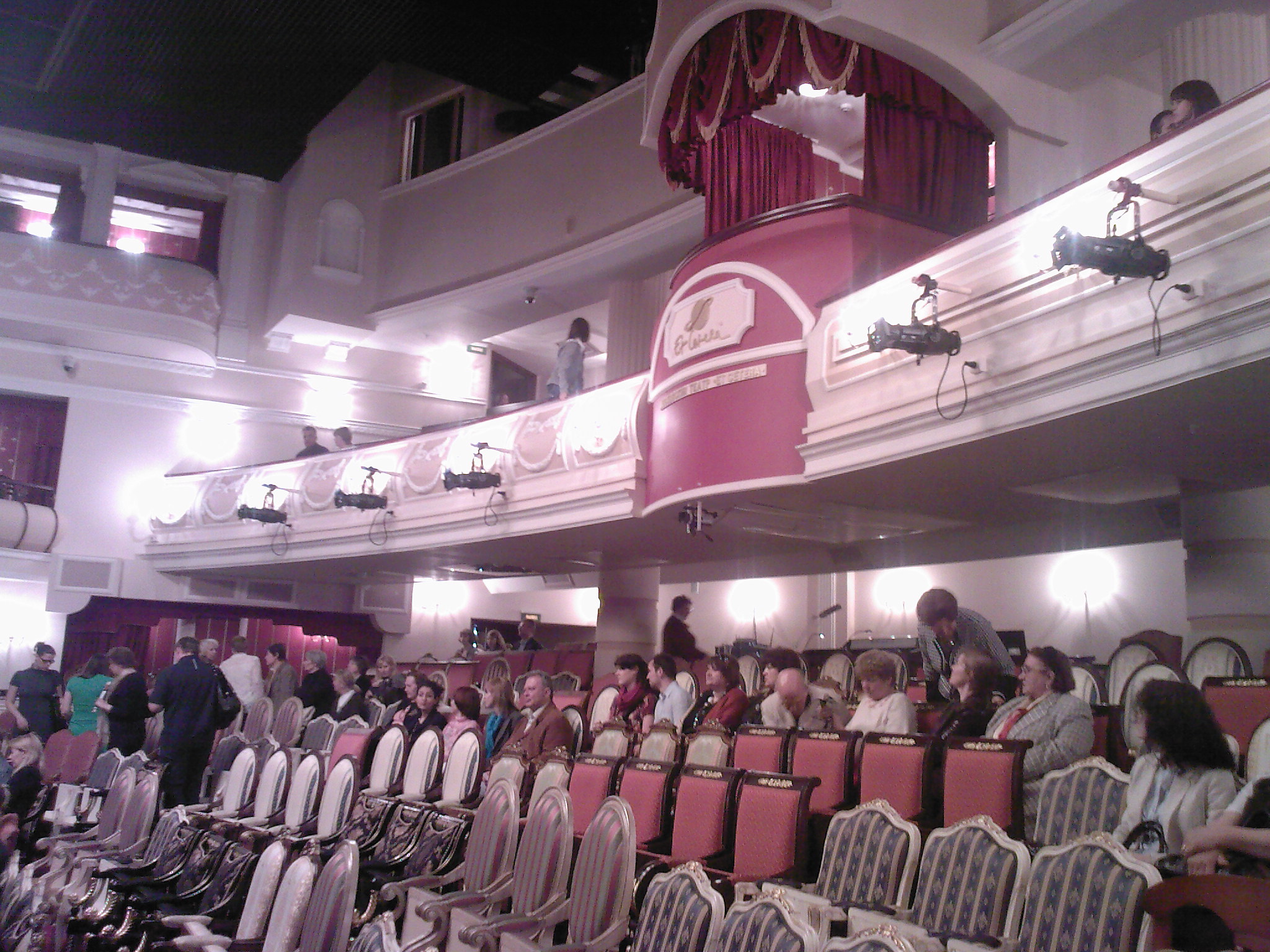 Театр калягина