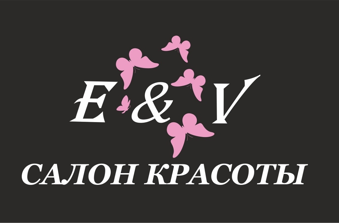 E & V, салон красоты в Новосибирске на Обская 2-я, 154 — отзывы, адрес,  телефон, фото — Фламп