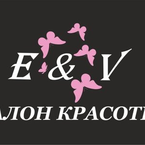 E & V