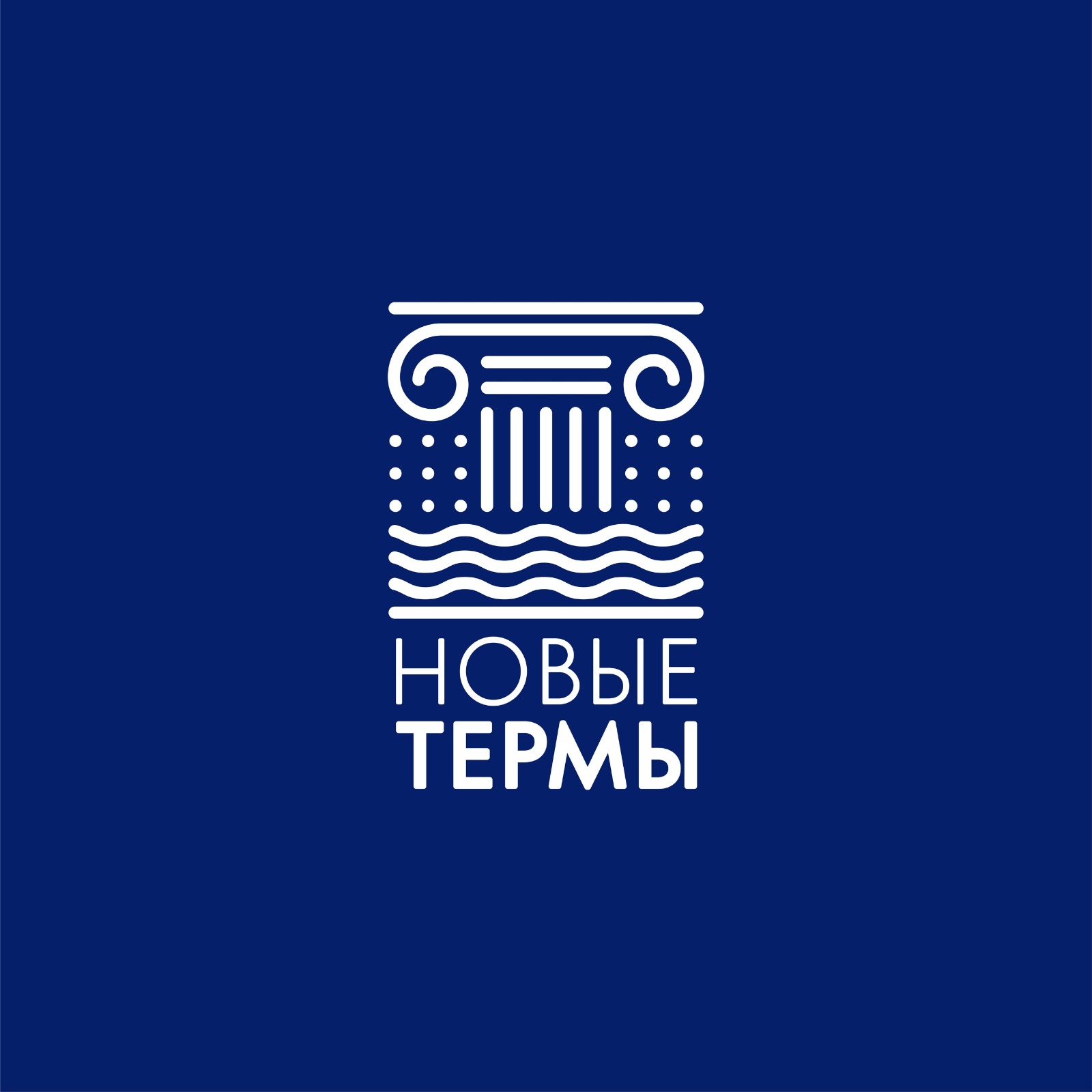 Новые термы тверь адрес