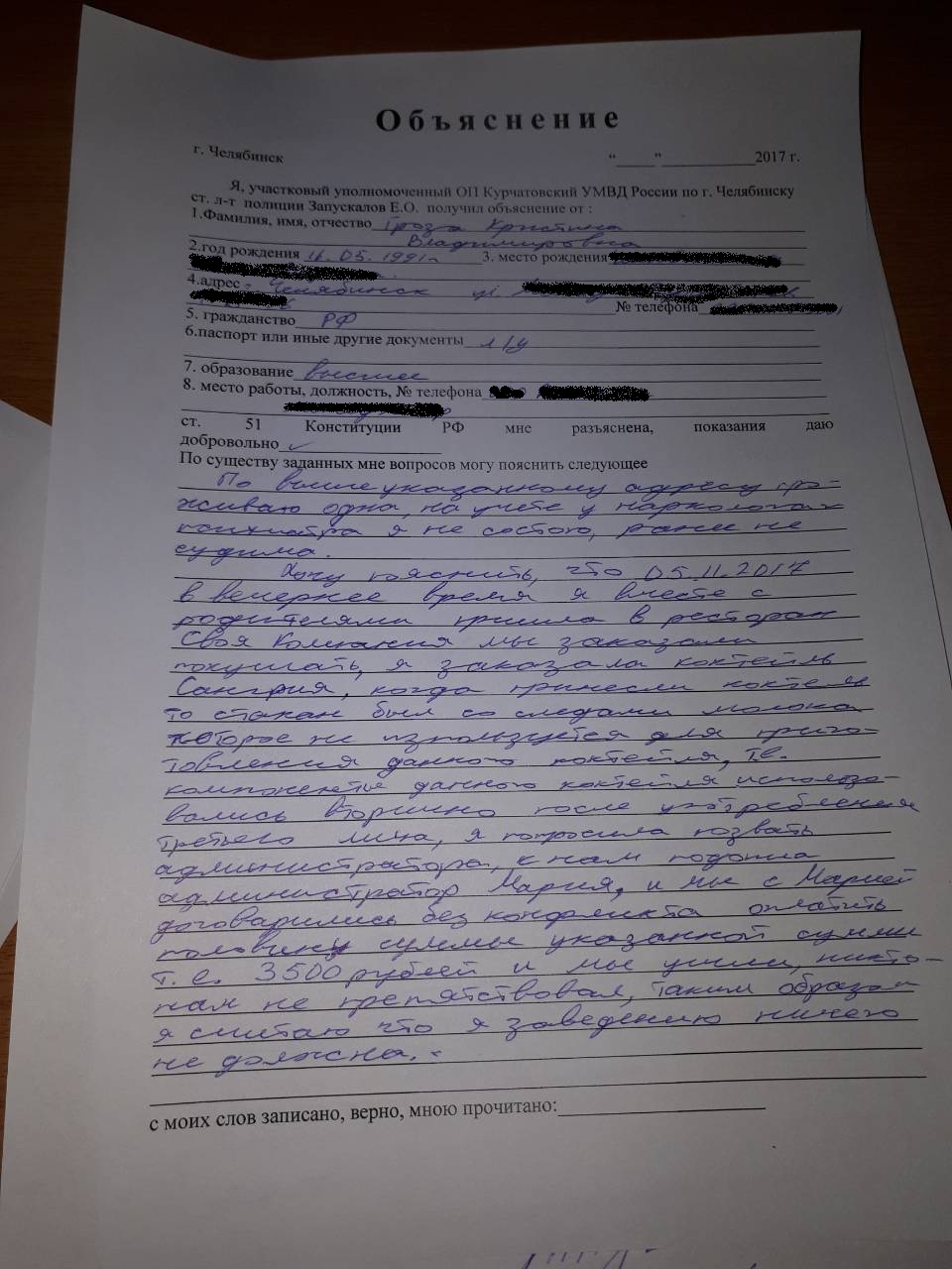 По существу заданных вопросов могу пояснить следующее образец